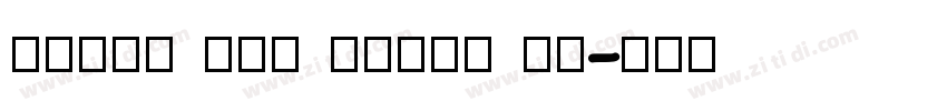 rubik wei paint 12字体转换